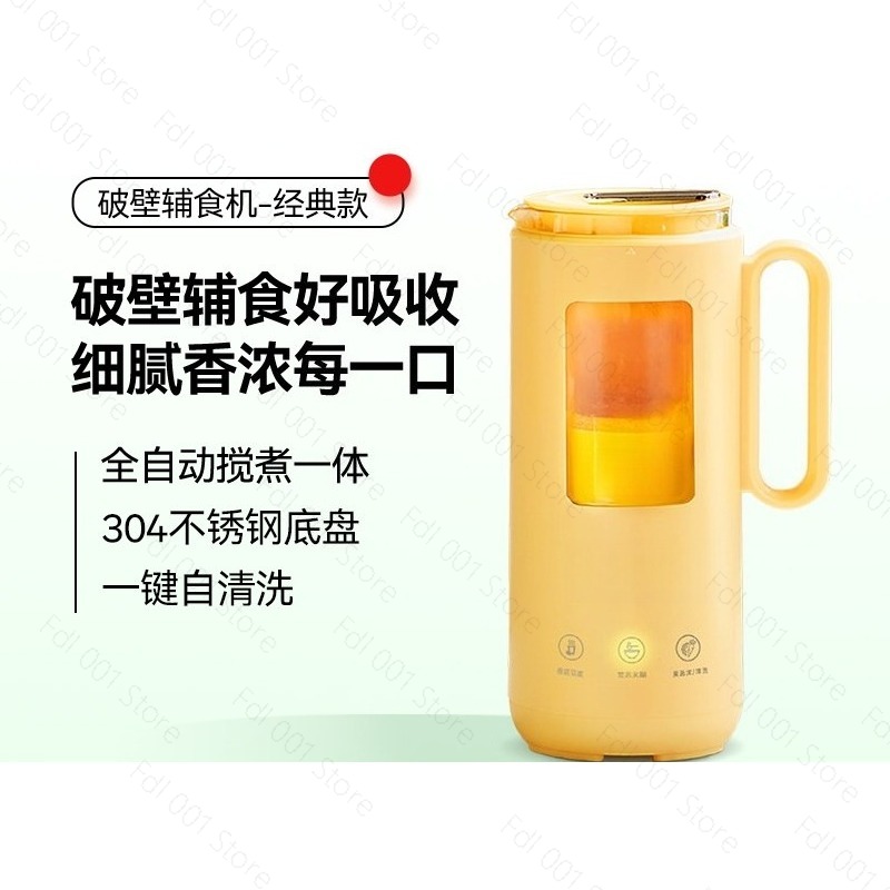 Baby Food Blender - Мини-электрический блендер 350 мл, автоматический прибор