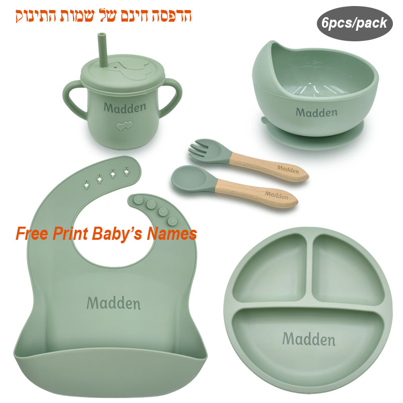 Baby Food Logo - 6 шт. силиконовый набор для кормления
