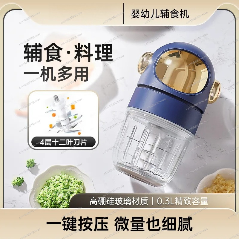 Baby Food Blender - Прибор для приготовления детского питания, измельчитель